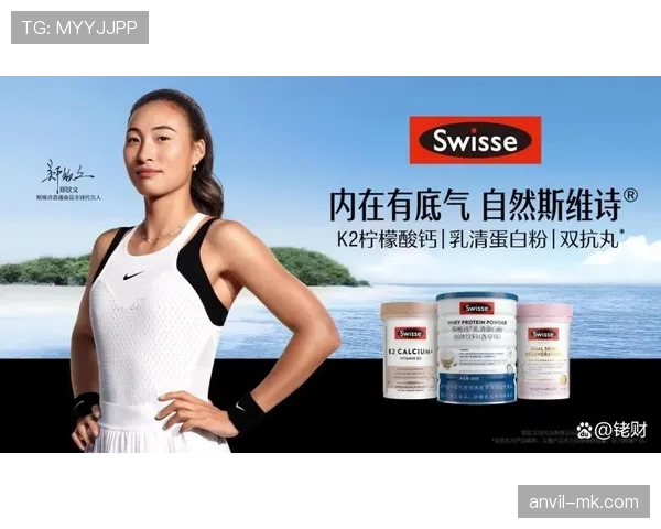 郑钦文喝个蛋白粉都要算卡路里，这哪是打球啊简直是修仙