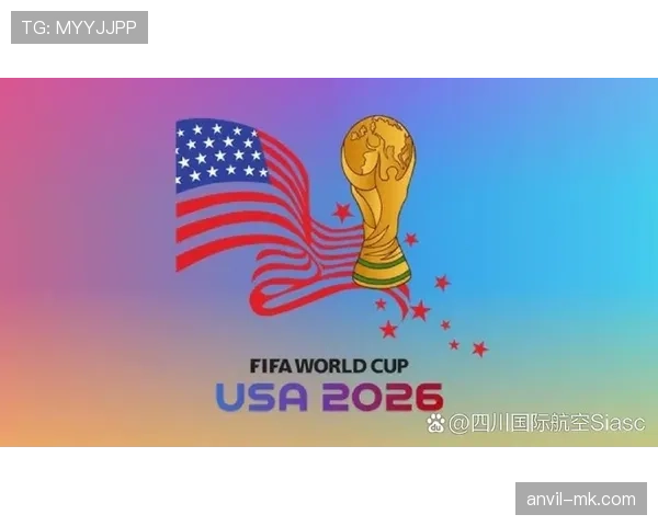 海地队能否首次晋级2026美加墨世界杯正赛
